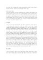 사회복지 역할 수행에 필요한 역량과 사회복지사로서 역량을 갖추기 위한 구체적인 방법과 준비과정에 대한 계획을 수립하시오 6페이지