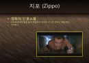 [스토리텔링(Storytelling)] 이야기 마케팅 케이스 (명품브랜드를 중심으로) - 버버리(Burberry), 페라가모(Ferragamo), 루이비통(Louis Vuitton), 지포(Zippo), 빅토리녹스 (Victorinox), 몽블랑(Montblanc).ppt 16페이지