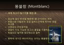 [스토리텔링(Storytelling)] 이야기 마케팅 케이스 (명품브랜드를 중심으로) - 버버리(Burberry), 페라가모(Ferragamo), 루이비통(Louis Vuitton), 지포(Zippo), 빅토리녹스 (Victorinox), 몽블랑(Montblanc).ppt 28페이지