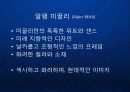 [알랭미끌리] 프랑스 명품 안경 - 알랭 미끌리(Alain Mikli) 글로벌 브랜드 포트폴리오 성장 전략 발표.ppt 8페이지