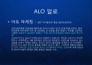 [ALO] 패션안경의 블루오션을 개척한 ALO 알로의 리포지셔닝 전략 - 아트마케팅을 중심으로...ppt 15페이지