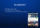 [버버리 (BURBERRY)] 브랜드 리포지셔닝 전략 - 디지털 SNS 아트 마케팅 Art of the Trench 케이스 발표.ppt 10페이지