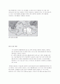 [지구과학] 판구조론과 플룸구조론 2페이지