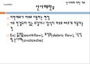 자연재해와 방재 5장 산사태(Landslide).PPT자료 4페이지