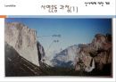 자연재해와 방재 5장 산사태(Landslide).PPT자료 5페이지
