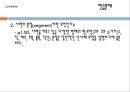 자연재해와 방재 5장 산사태(Landslide).PPT자료 23페이지