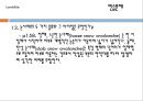 자연재해와 방재 5장 산사태(Landslide).PPT자료 34페이지