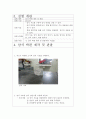암석 박편 제작 및 편광현미경 관찰 보고서 9페이지