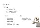 저작권이란 무엇인가, 정의, 역사,사례,필요성 PPT  2페이지