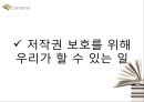 저작권이란 무엇인가, 정의, 역사,사례,필요성 PPT  53페이지