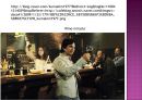 술에 대하여(와인, 위스키,칵테일, 맥주) 4페이지