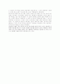 [동양사] 진한제국(진나라·한나라)의 성립과 성격 6페이지