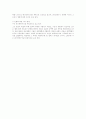 [서양사] 콘스탄티누스 (Constantinus I) 생애와 업적 5페이지