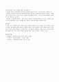 사회복지 역할 수행에 필요한 역량과 사회복지사로서 역량을 갖추기 위한 구체적인 방법과 준비과정에 대한 계획을 수립하시오. 4페이지
