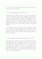 아시아나항공 국제선 캐빈승무원 인턴 최신BEST 합격 자기소개서!!!! 2페이지