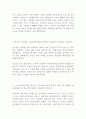 아시아나항공 국제선 캐빈승무원 인턴 최신BEST 합격 자기소개서!!!! 3페이지