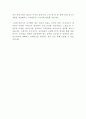 아시아나항공 국제선 캐빈승무원 인턴 최신BEST 합격 자기소개서!!!! 4페이지