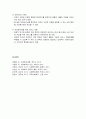 여성복지 - 여성복지의 개념, 여성복지의 필요성, 여성복지의 대상, 여성복지서비스 현황과 과제 7페이지