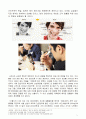 바비브라운(Bobbi Brown) 브랜드분석 및 바비브라운 마케팅전략분석과 바비브라운 SWOT,STP,4P전략분석, 나의 견해 14페이지