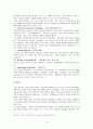 카카오톡 기업분석/카카오톡 해외시장진출 마케팅전략/카카오톡 STP,4P,3C,SWOT분석/카카오톡 현문제점및 개선방향/나의의견 15페이지