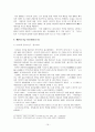 카카오톡 기업분석/카카오톡 해외시장진출 마케팅전략/카카오톡 STP,4P,3C,SWOT분석/카카오톡 현문제점및 개선방향/나의의견 19페이지