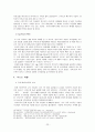 카카오톡 기업분석/카카오톡 해외시장진출 마케팅전략/카카오톡 STP,4P,3C,SWOT분석/카카오톡 현문제점및 개선방향/나의의견 23페이지