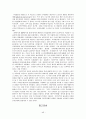 카카오톡 기업분석/카카오톡 해외시장진출 마케팅전략/카카오톡 STP,4P,3C,SWOT분석/카카오톡 현문제점및 개선방향/나의의견 46페이지