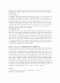 미시체계, 중간체계, 거시체계에 입각하여 자신의 현재 삶에 적용하여 서술 4페이지