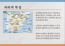 정열의 나라 스페인(에스파냐)의 음식문화와 축제.ppt 5페이지