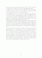 3년제 유아교육전공 대학생(유아교육과 예비교사들의)의 스트레스에 관한 연구 12페이지