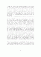 2012.5춘계학술발표자료-신체운동건강분석 20페이지