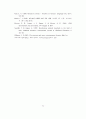 2012.5춘계학술발표자료-신체운동건강분석 23페이지
