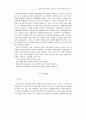 24 5페이지