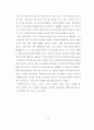[교육학 석사학위논문] 예비유아교사가 실습과정에서 인식한 숲유치원의 교육적 가치 및 어려움과 해결방안 23페이지