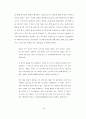 [교육학 석사학위논문] 예비유아교사가 실습과정에서 인식한 숲유치원의 교육적 가치 및 어려움과 해결방안 64페이지