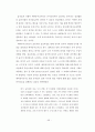 [교육학 석사학위논문] 예비유아교사가 실습과정에서 인식한 숲유치원의 교육적 가치 및 어려움과 해결방안 69페이지