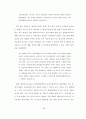 [교육학 석사학위논문] 예비유아교사가 실습과정에서 인식한 숲유치원의 교육적 가치 및 어려움과 해결방안 95페이지