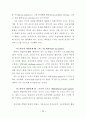 [박사학위논문] 발달적 게임과 교육체조를 통합한 유아동작교육활동의 적용효과 36페이지