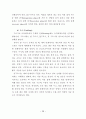 [박사학위논문] 발달적 게임과 교육체조를 통합한 유아동작교육활동의 적용효과 41페이지