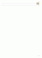 [고등사회 수업용자료 (교사용)] X. 국제 거래와 세계화 12페이지