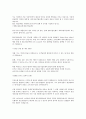 2011년 하반기 기업은행 텔러 합격자기소개서 2페이지
