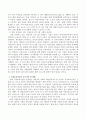 직장 보육시설의 정의와 규정, 현 우리나라 직장보육시설의 규정의 문제점과 현재 실행되고 있는 직장보육 프로그램의 장단점을 적고 앞으로 직장보육시설이 나아가야 할 방향에 대해서 논하시오 4페이지