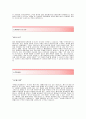 [평화발레오-HR 합격 자기소개서] 평화발레오 자소서+[면접기출문제]_평화발레오공채자기소개서_평화발레오채용자소서_평화발레오합격자기소개서 3페이지