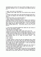 주택청약 제도 7페이지