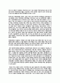 주택청약 제도 9페이지