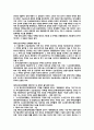 주택청약 제도 10페이지