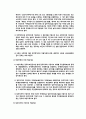 주택청약 제도 13페이지