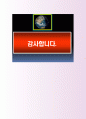 정식 SK증권 고객관리부 자기소개서 모범 사례 4페이지