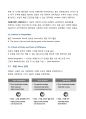 ZARA브랜드전략_ SPA기업 7페이지