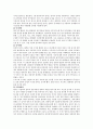 0세~2세의 각 연령별 발달과정을 나열하고 각 발달에 근거한 돌봄교사의 역할을 적절한 사례와 적절하지 않은 사례를 들어 분석하고 바람직한 교사상을 제시. 3페이지